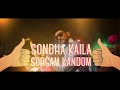 iruttu araiyil murattu kuththu party song official lyric video gautham karthik santhosh 2k