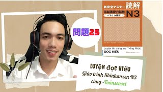 Luyện đọc hiểu SHINKANZEN N3-Mondai 25 | 新完全読解N3 - 問題25 | Toảnsensei