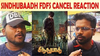 Sindhubaadh Movie Cancelled Public Reaction | Vijay Sethupathi | Anjali
