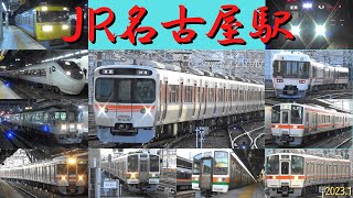 JR名古屋駅　平日朝ラッシュ・夜カット　311系・313系・315系・211系・383系・681系・キハ85・EF210・EF66