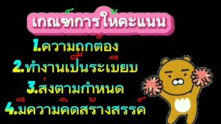 22 ครูธนภรณ์ วิชาวิทยาศาสตร์ป 5 เรื่อง  ใบงานที่ 1 เรื่องห่วงโซ่อาหารในสิ่งแวดล้อม 12 07 64