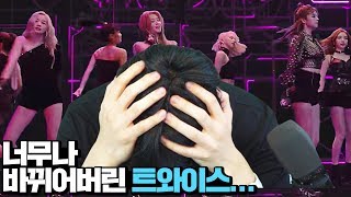 TWICE 'FANCY' Korean Fanboy Reaction 트와이스 팬시 리액션