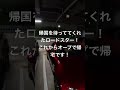 帰国を 羽田空港 の駐車場で待っててくれた ロードスター rf。これからオープンで帰宅します😍