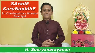 Sharade Karunanidhe|Sri Chandrasekara Bharathi Mahaswamigal|Sooryanarayanan