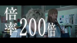 実写映画『ブルーピリオド』特報映像　眞栄田郷敦×高橋文哉×板垣李光人×桜田ひより共演