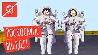 Новое секретное оружие: российская ракета летает на водке!