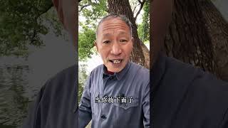 当你放下面子赚钱的时候，说明你已经懂事了，当你用钱赚回面子的时候，说明你已经成功了。