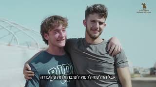 זוגלובק מדיה ופרסום - השומר החדש