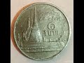 Super error 1993 one baht Thaïlande,coin value and price rare.