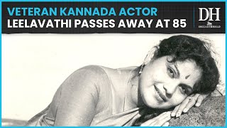 Famous Kannada actor Leelavathi passes away at 85 | Take a look at some snapshots from her career