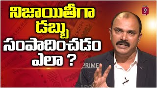 ది గ్రేట్ లేజండరీ స్పీకర్ కార్పొరేట్ మార్కెటింగ్ ట్రైనర్ షేక్ వలీ పాషా గారి  అంతరంగం| Sk Vali Pasha