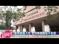 20160713中天新聞　手提贓款住君悅　俄嫌「安德烈斯」曝光