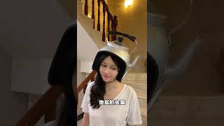 看到老公买的东西真绷不住了#玩个很新的东西 #稀奇古怪的小玩意