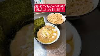 【飲食店あるある】メニューの略し方変な奴#Shorts