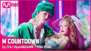 [HyunA&DAWN - PING PONG] Comeback Stage | #엠카운트다운 EP.724 | Mnet 210909 방송