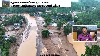 നാളെ മുണ്ടക്കൈ ഭാഗത്ത് ആറ് സോണുകൾ തിരിച്ച് പരിശോധന നടത്തുമെന്ന് മന്ത്രി കെ രാജൻ