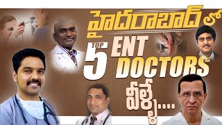 Top 5 ENT Doctors in Hyderabad | Best ENT Specialists In Hyderabad |  బెస్ట్ ENT స్పెష‌లిస్టులు వీరే