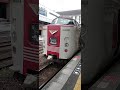 特急やくも４号岡山行き🚃（倉敷駅にて🍀）