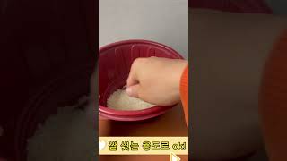 배달음식 다 드셨다면 이렇게 따라해 보세요! 1인가구 배달용기 재활용 노하우 생활꿀팁 공유