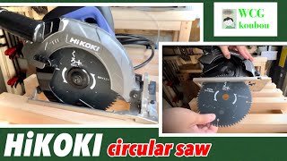 【DIY】HiKOKI丸鋸の刃の交換方法#FC6MA3#diy #woodworking #丸のこ #ハイコーキ