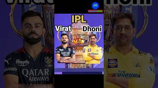 virat Kohli Vs MS dhoni in IPL comparison #shorts #yt #ipl #trending #viratkohli #msdhoni