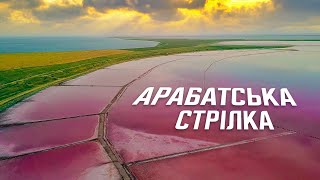 [4K] Арабатская стрелка с высоты птичьего полета