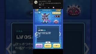 【ぷにぷに】フドウライザー育成した方がいい？#ぷにぷに #妖怪ウォッチ #妖怪ウォッチぷにぷに #攻略