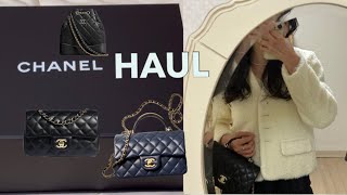 haul | 2023 나의 첫 명품 가방하울은 샤넬🖤유니콘 구하느라 힘들었다. CHANEL 미니백. 첫 샤넬 가방. 연말 연초룩. 데일리룩. 출근룩