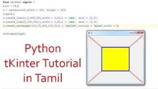 #3 | Drawing Lines and Rectangle Using Tkinter Canvas Widget | Tkinter Python tutorial in Tamil
