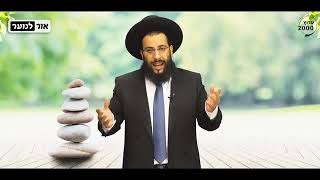 הרב רביד נגר- סוד עצום לתיקון פגם הברית ומחילת עוונות !