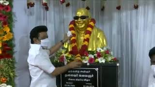 உங்களுடன் பகிர்ந்து மகிழ்கிறேன் உடன்பிறப்புகளே...! - முதலமைச்சர் மு.க.ஸ்டாலின்