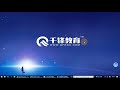 千锋linux教程：09 用户和组管理二