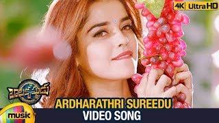 Balakrishnudu 2017 Telugu Movie Songs | Ardharathri Sureedu Full Video Song 4K | Nara Rohit | Regina