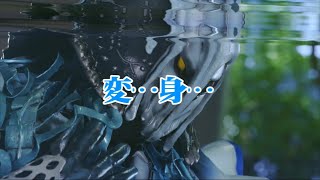 仮面ライダーヴラム プリンカスタム 変身音