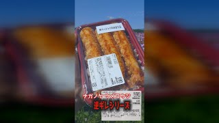 逆ギレシリーズ⑰ 例の海老反りクラッチ弁当