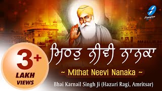Mithat Neevi Nanaka | Hazuri Ragi Bhai Karnail Singh Ji | New Shabad Gurbani | 550 Saal Guru Nanak