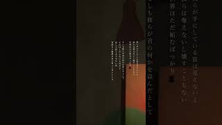 ありあまる富-椎名林檎 カバー #弾き語り#cover#椎名林檎#shorts