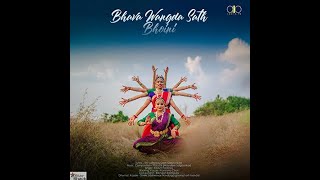 Th3 Lo5t -Bhava Wangda Sath Bhoini ft. Radyni Faldesai