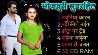 #video Bhojpuri superhit songs 2023 | भोजपुरी गाने 🎶 | Khesari lal | Shilpi raj | Pawan singh |