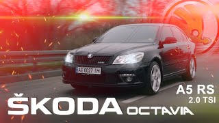 Обзор Skoda Octavia A5 RS 2.0 TSI. На что обратить внимание при покупке. Автоподбор Днепр