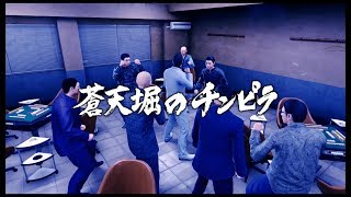 龍が如く 極２　プレイ動画　メインストーリーのみ　Part04