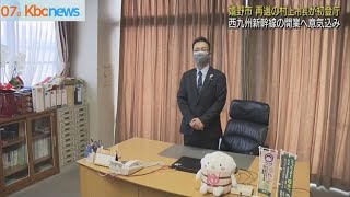 嬉野市村上市長が再選初登庁…新幹線開業へ意気込み