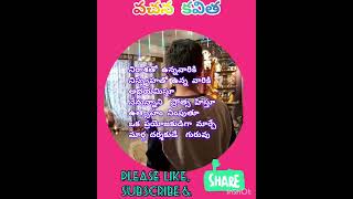 #గురువులకు శతకోటి వందనాలు #guru poornima #telugu #motivational Kavitha#educational @margam sahitya