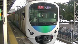 西武鉄道32103F+38110F　急行入間市行　小手指発車