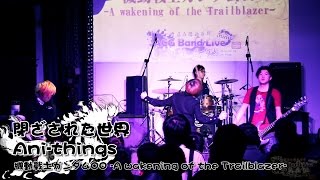 【ACG Band Live mini6】Ani-Things - 閉ざされた世界