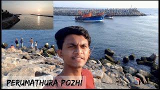 Perumathura pozhi | Muthalapozhi beach | Paaymaram