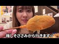 【ひとり爆食】大阪で食べ歩きしたらテーマパークみたいで楽しかった！！！