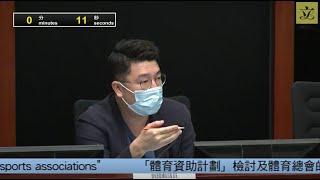 民政事務委員會會議 (2020/07/13)