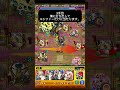 【モンスト】 英雄の神殿 光時 壱 ワンパンの仕方 ボナステあり モンスト モンストワンパン