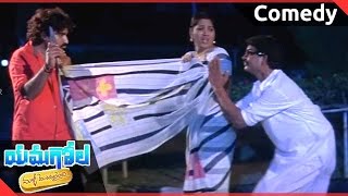 Yamagola Malli Modalayindi || Rajiv Kanakala & Hema Comedy Scene  || Srikanth, Venu